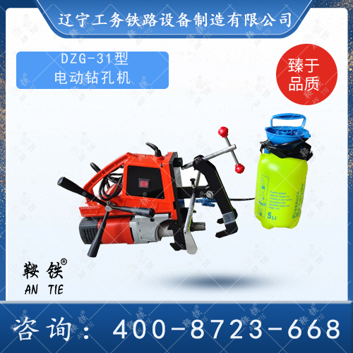 220v鋼軌鉆孔機(jī)